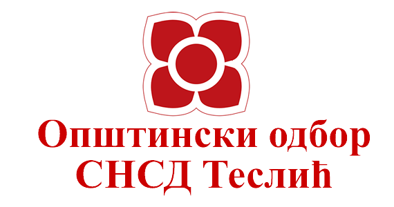 ОО СНСД: Конференција за новинаре 05.06.2013. год.